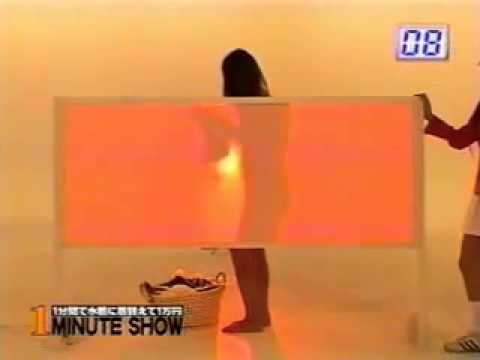 Japonya Seksi One Min Yarşıması