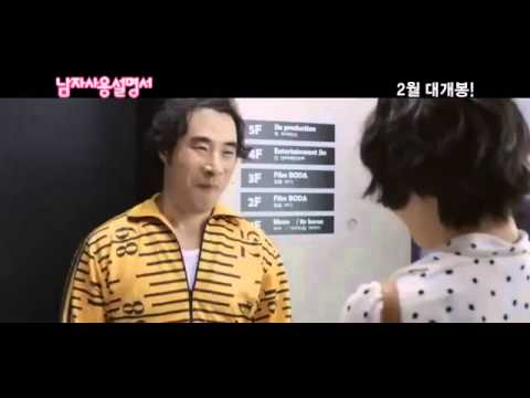 How to Use Guys with Secret Tips 2013) Fragman İzlesene com